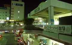 藤沢駅