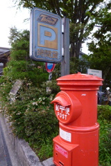 タイムズ24