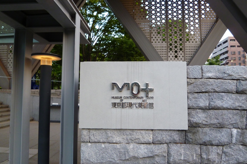 MOT
