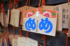 薬師神社