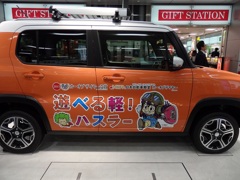 ♪SUZUKI～新大阪駅