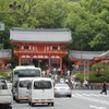♪京都　八坂神社