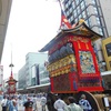 ♪京都祇園祭り