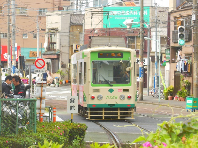 ♪都電　大塚駅前