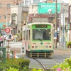 ♪都電　大塚駅前