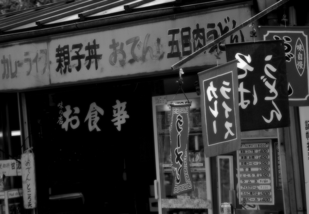 時代回帰　１