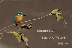 ご挨拶