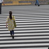 女のみち