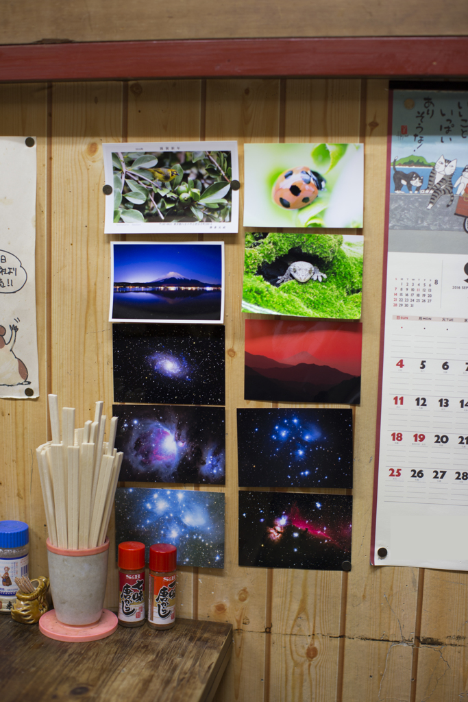 うれしい焼き鳥屋