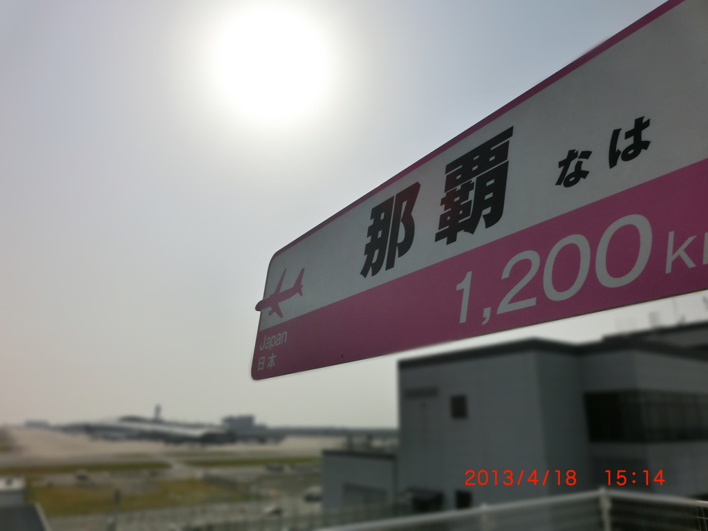 CIMG0297