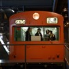 鉄道博物館　国電型電車　「研修」