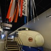 鉄道博物館　夢の超特急「開業」