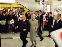 京都　京都駅にて「天皇皇后陛下御夫妻」