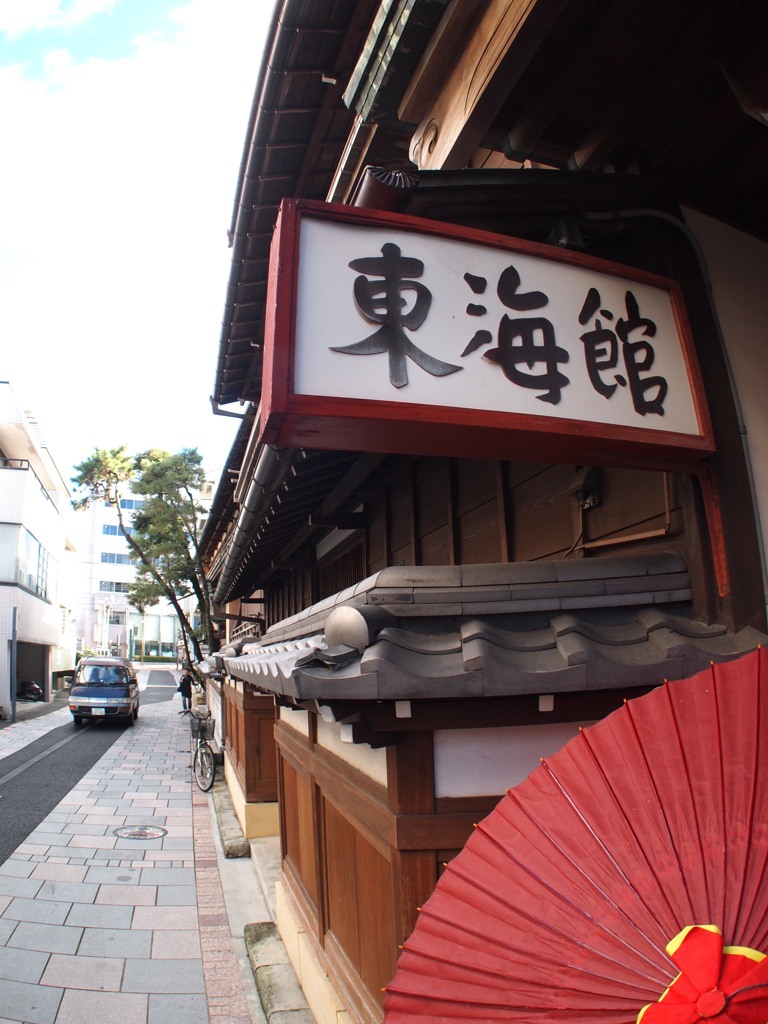 伊東温泉東海館　８－７「傘」