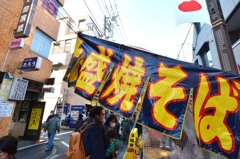巣鴨地蔵通り商店街　「盛焼きそば」