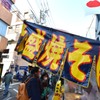 巣鴨地蔵通り商店街　「盛焼きそば」