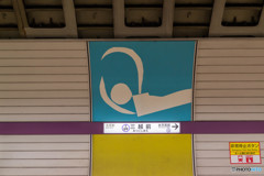 東京メトロ半蔵門線三越前（１）