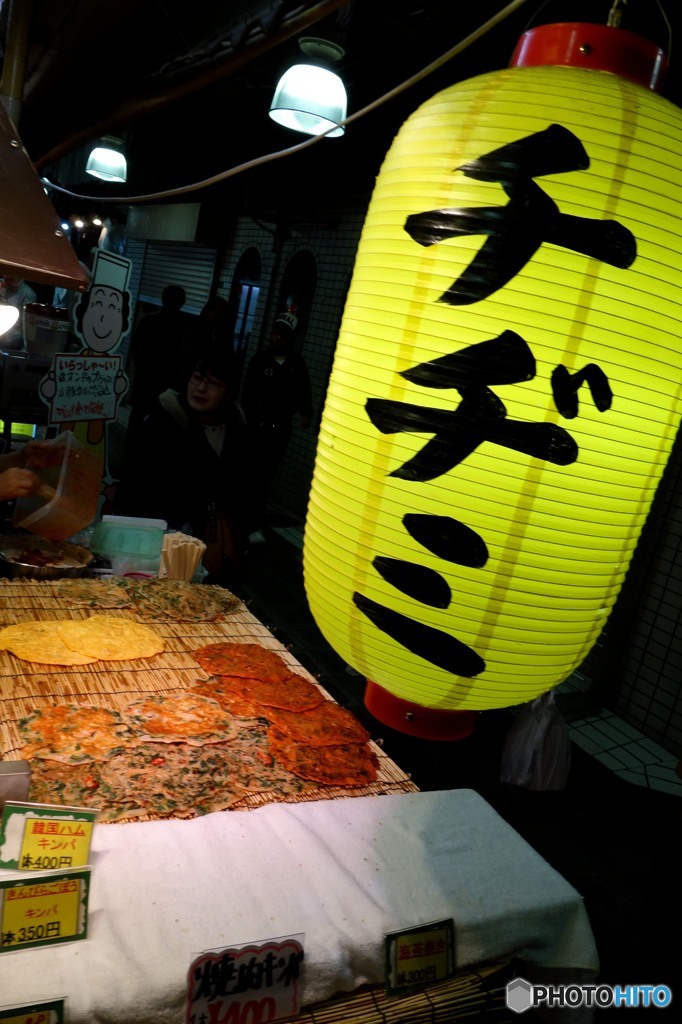 鶴橋　「美味しいよ」