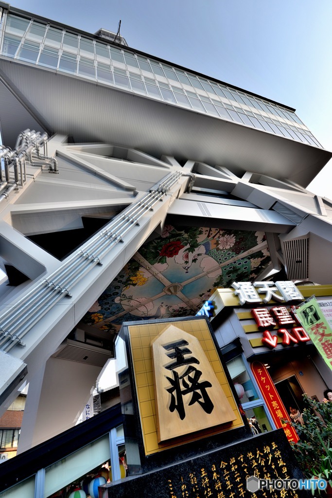 通天閣（３）
