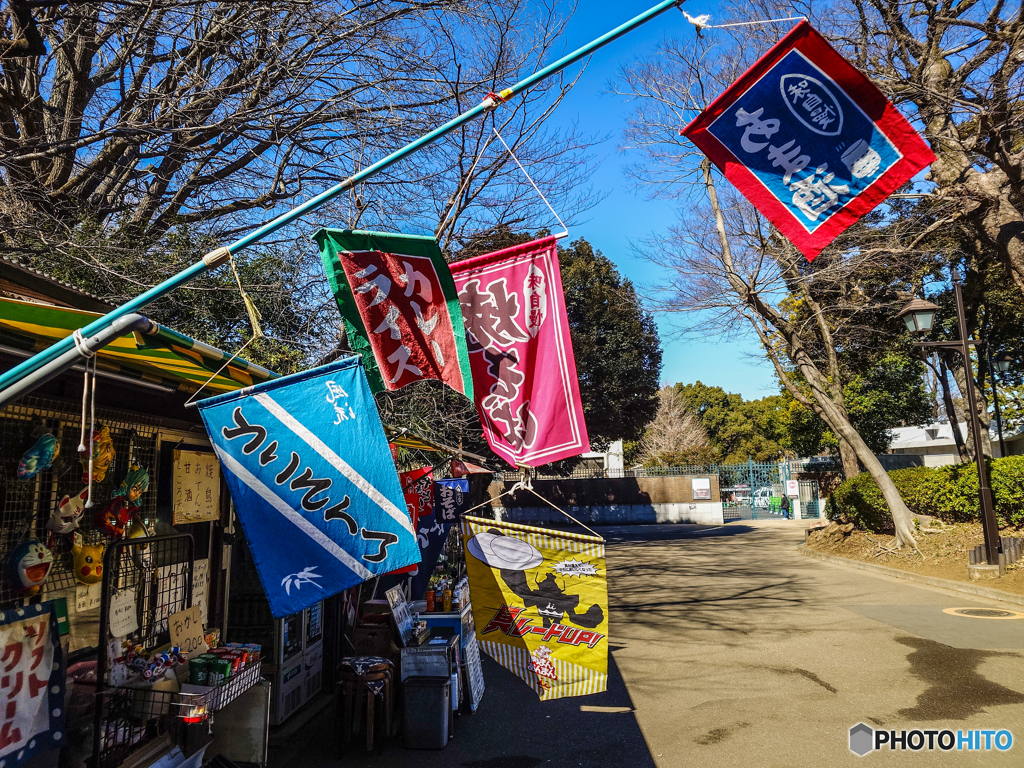 記憶の奥底「東照宮第一売店」