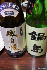 酒、二本。