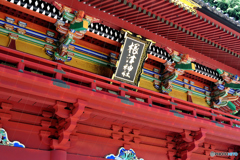 GW谷根千巡り（２1）「根津神社」