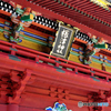 GW谷根千巡り（２1）「根津神社」