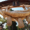 喜多方訪問　９－１「喜多方熊野神社大鳥居しめ縄」