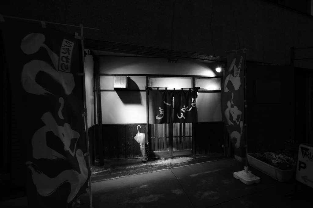 黄昏散歩７－６「ら～めん一色」