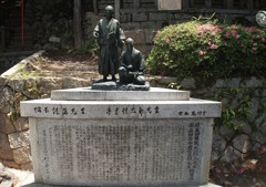 坂本龍馬の眠る町「京」（２）６－１「石坂本龍馬」