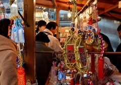 巣鴨地蔵通り商店街　「縁起物」