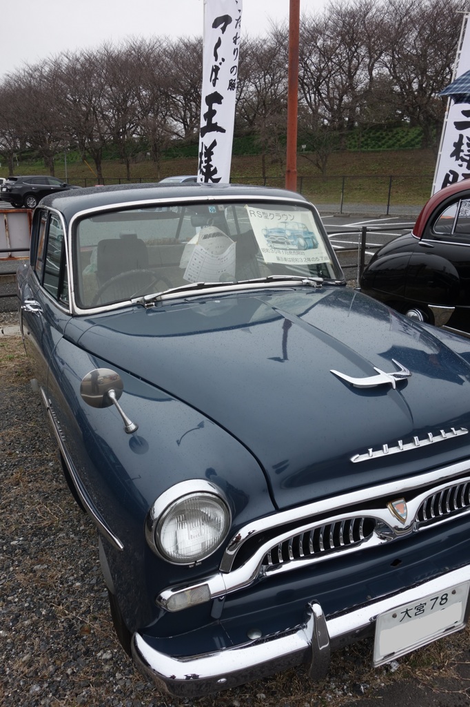 未だ元気　トヨペットクラウン　Ⅳ「トヨペットクラウン」