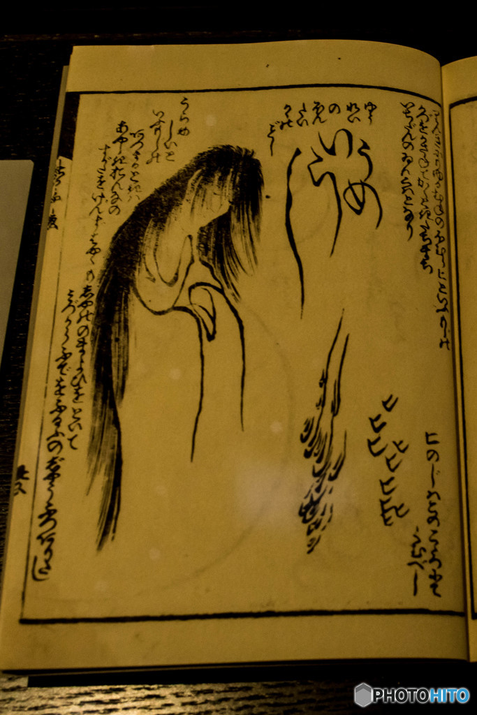 北斎に会ってきました。（すみだ北斎美術館）（２）
