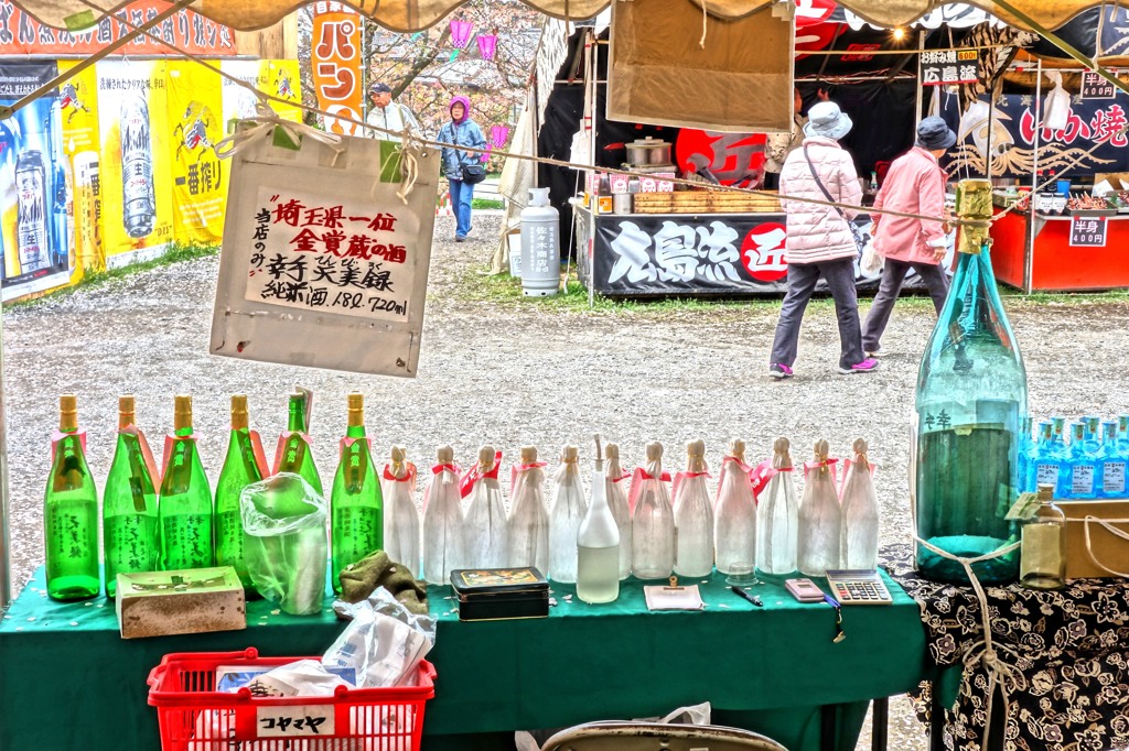 惜春華（１１）「花見酒」