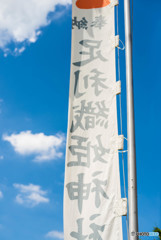 夏空足利