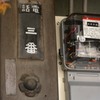 真壁のひな祭り　「電話　三番」