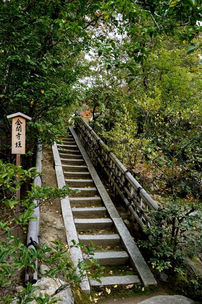 京都　金閣寺（鹿苑寺）舎利殿　追記Ⅰ「金閣寺坂」