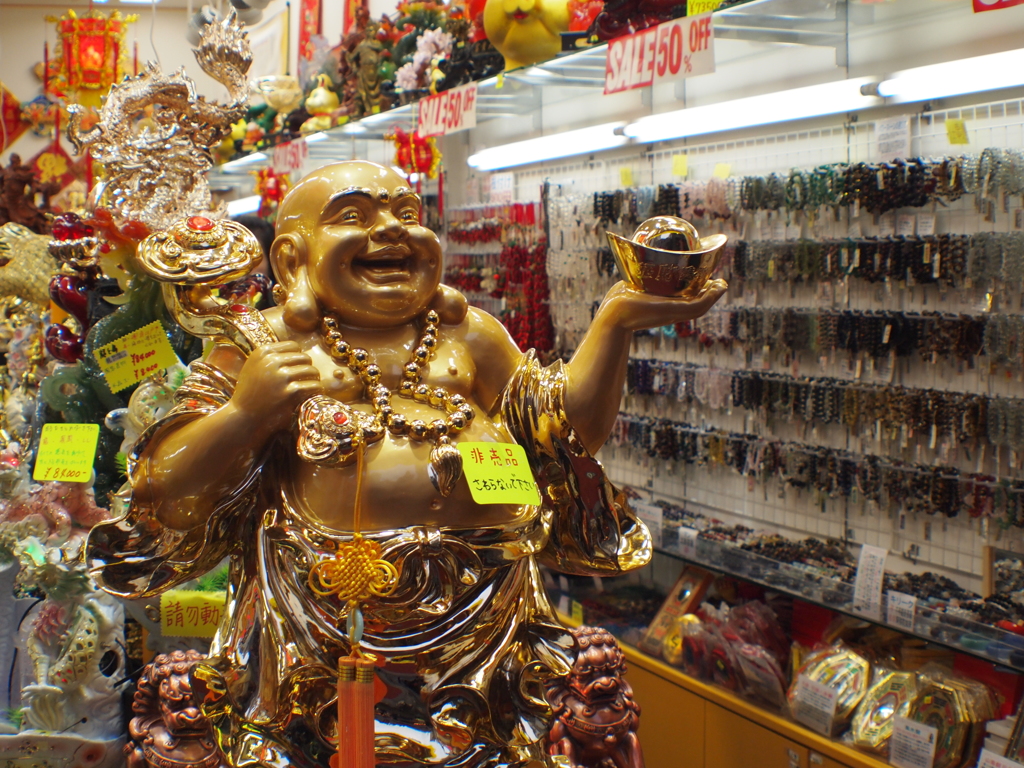 エキゾチックチャイナタウン（横浜中華街）７－６「金満招福」