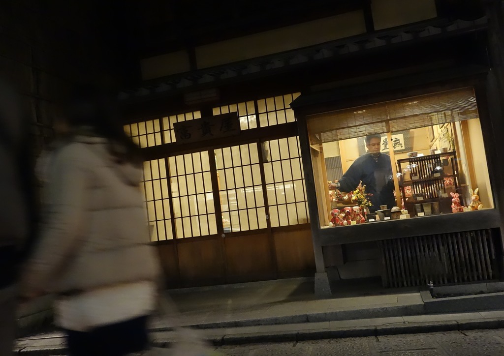 京都　高台寺門前　５－１「営み」