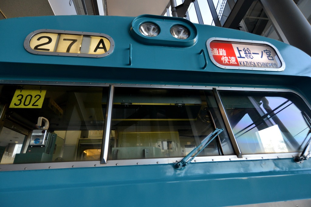鉄道博物館　国電型電車　「国電」