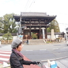 京都　太秦広隆寺４－４「生活」