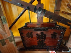 民俗資料館