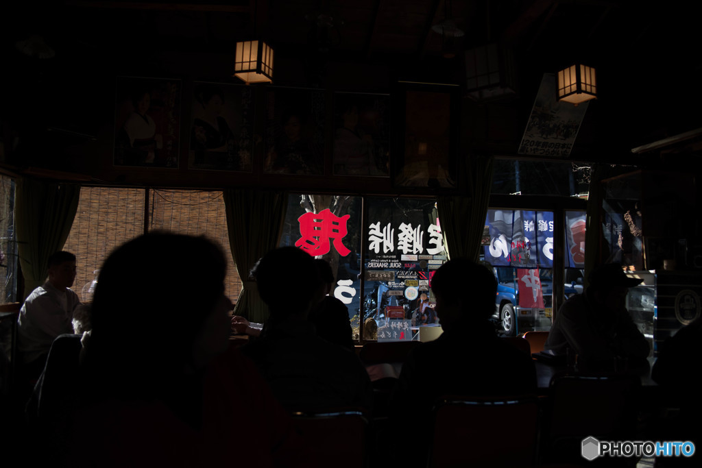 定峰峠「鬼うどん」