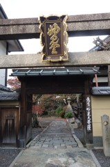 京都　東山墓所「妙見菩薩堂」