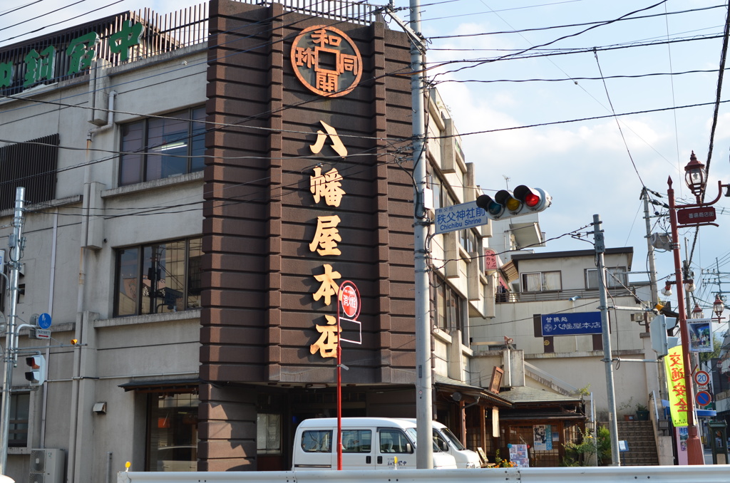 あの花　聖地巡礼１