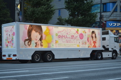 トレーラー１