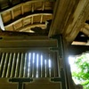 山門