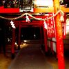 稲荷大神・蛭子大神・猿田彦大神神社
