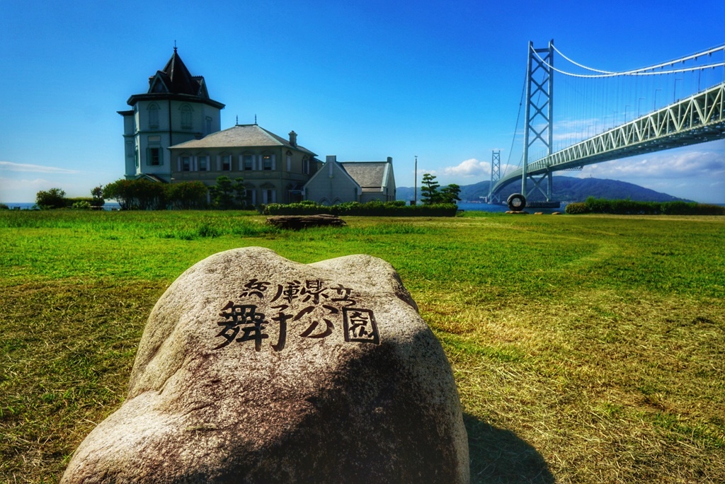 媚中派にみくだり半
