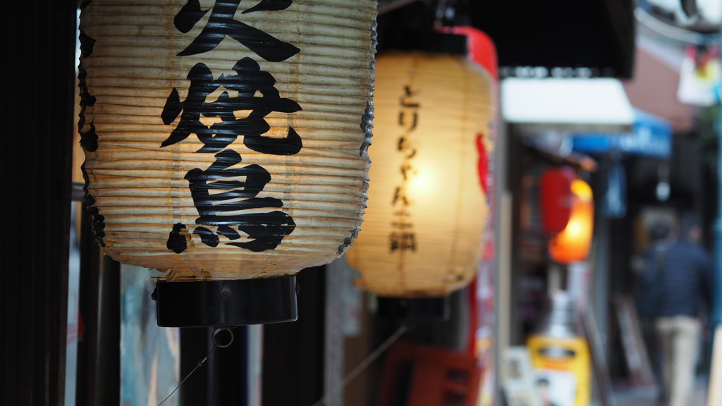 串打ち三年     焼き一生